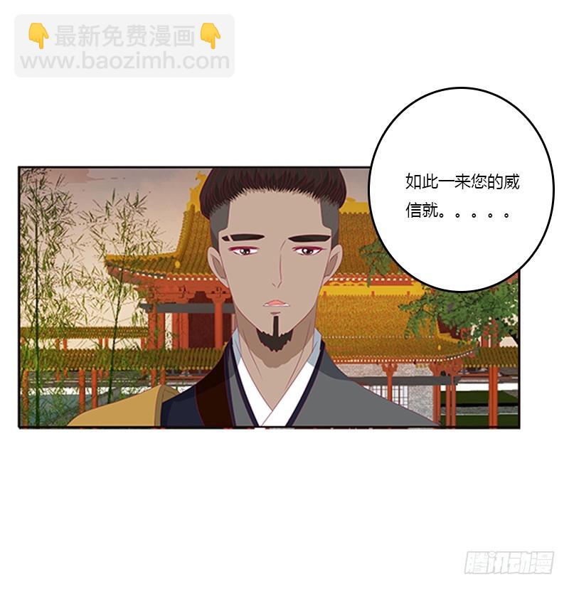 身孕(1/2)-第351话