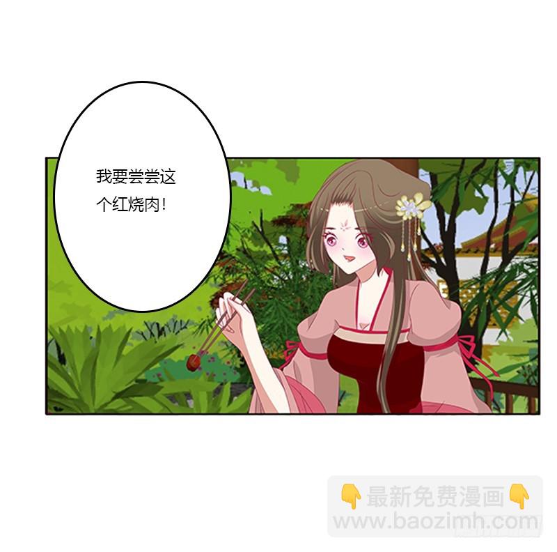 身孕(1/2)-第351话