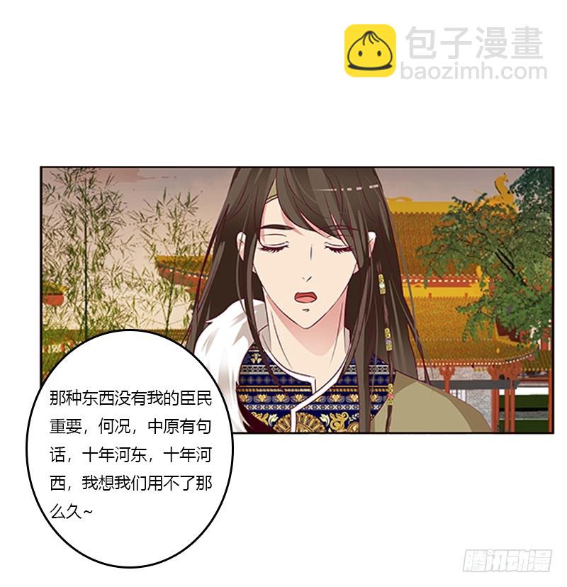 身孕(1/2)-第351话