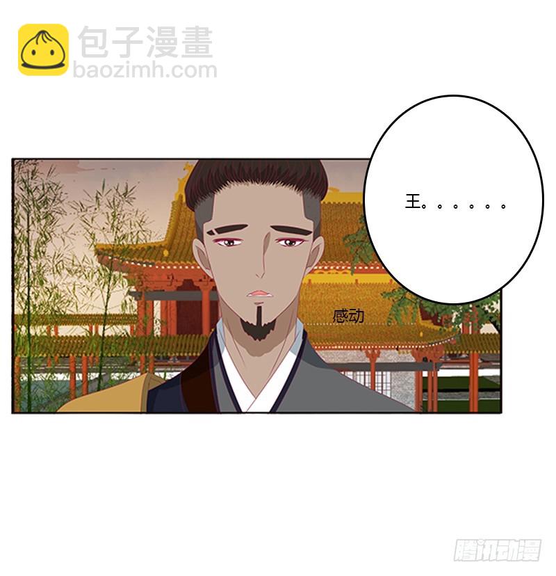 身孕(1/2)-第351话