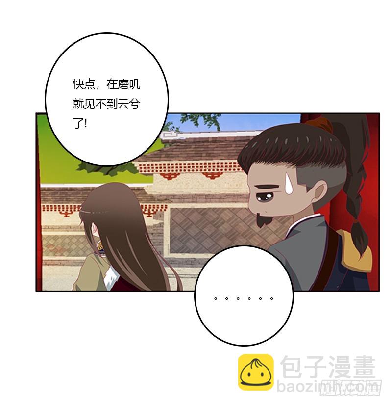 身孕(1/2)-第351话