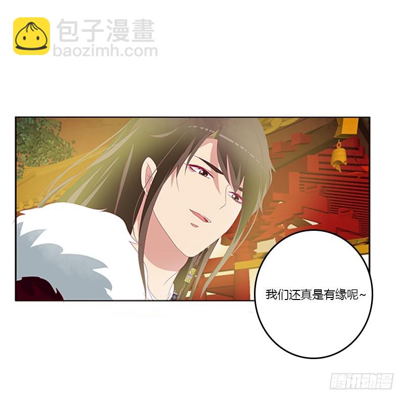 身孕(1/2)-第351话