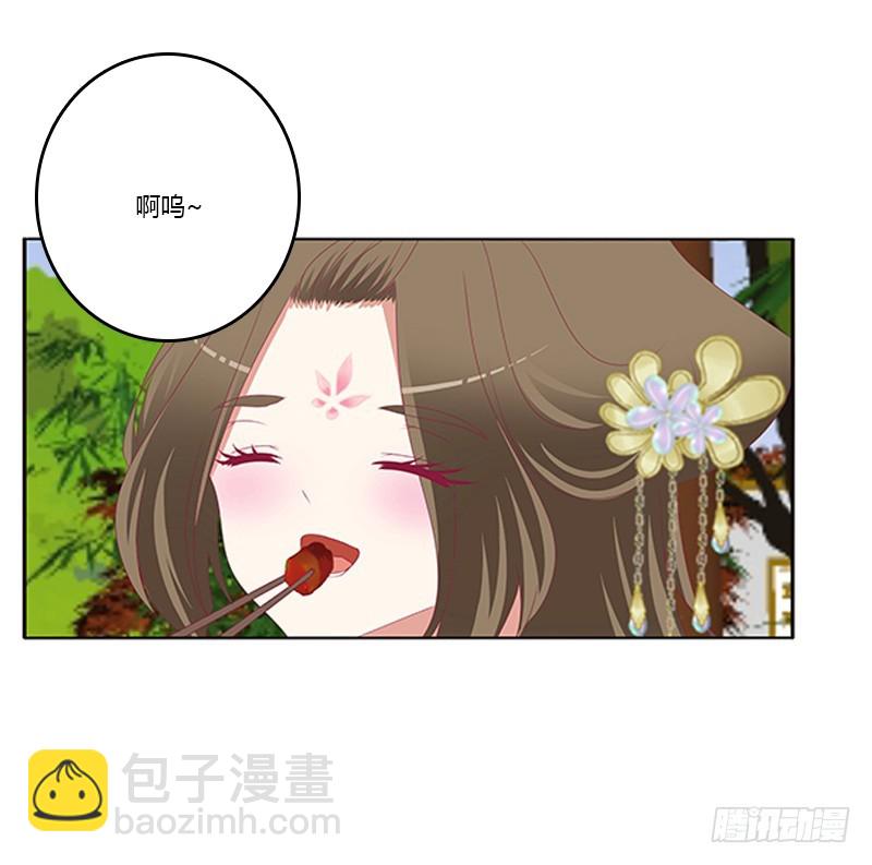 身孕(1/2)-第351话
