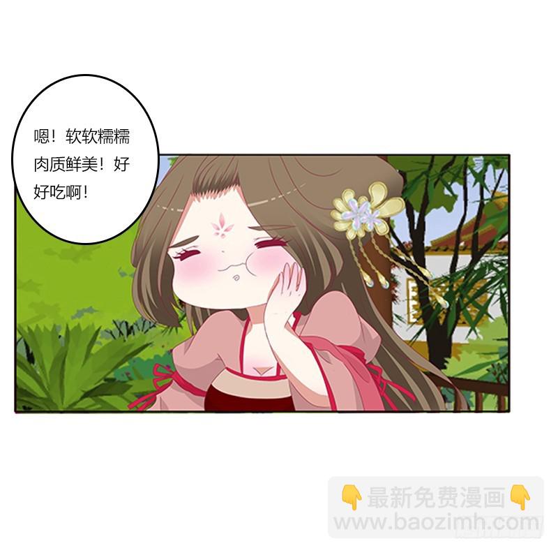身孕(1/2)-第351话
