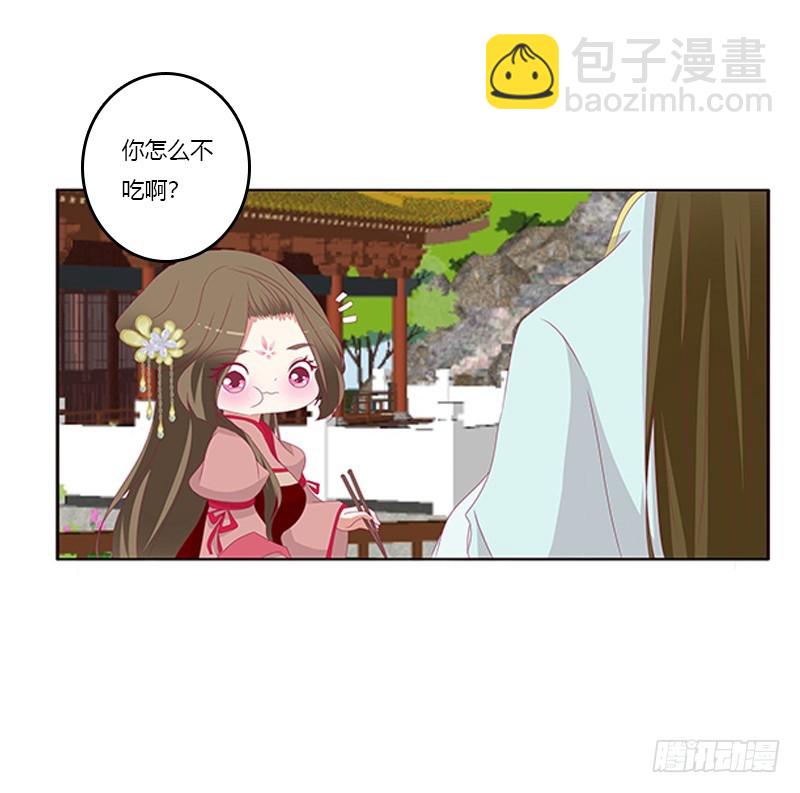 身孕(1/2)-第351话