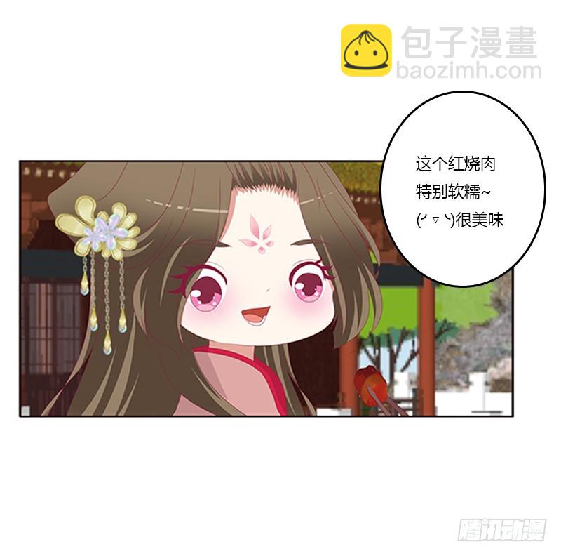 身孕(1/2)-第351话