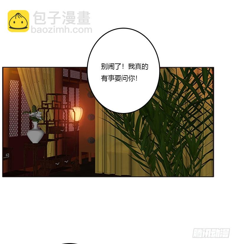 欣喜又期待(1/2)-第353话