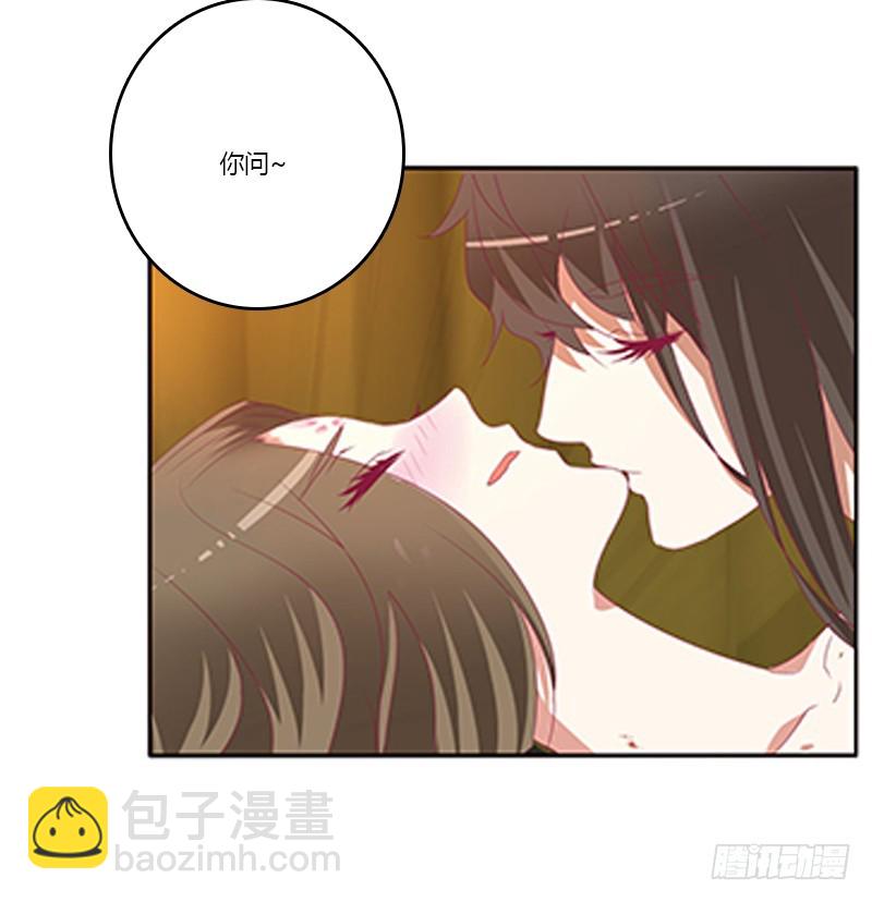 欣喜又期待(1/2)-第353话