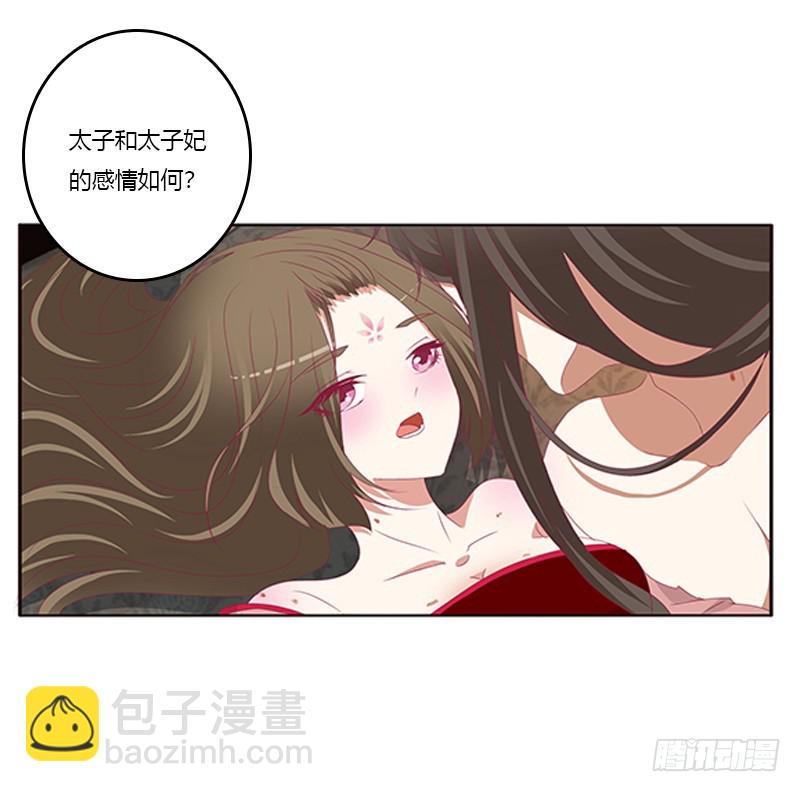 欣喜又期待(1/2)-第353话