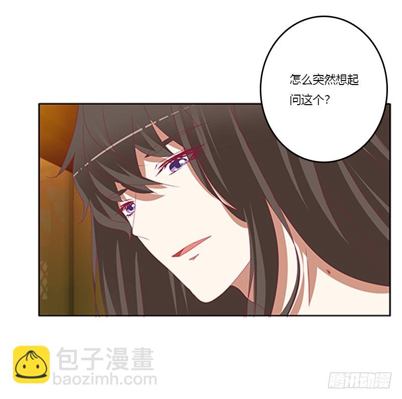 欣喜又期待(1/2)-第353话