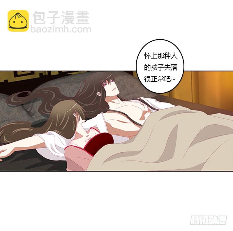 欣喜又期待(1/2)-第353话