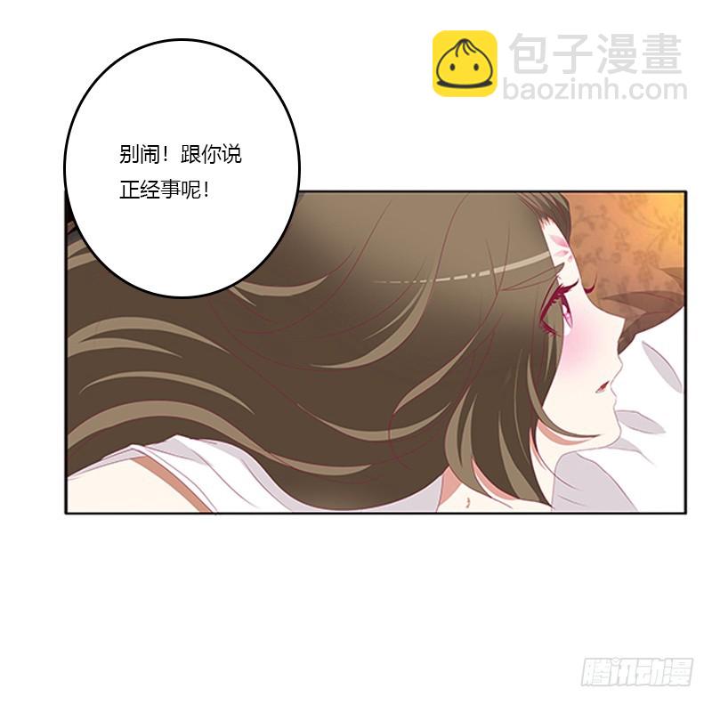 欣喜又期待(1/2)-第353话