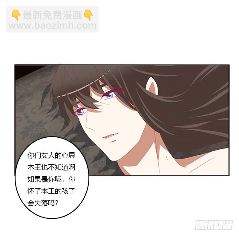 欣喜又期待(1/2)-第353话
