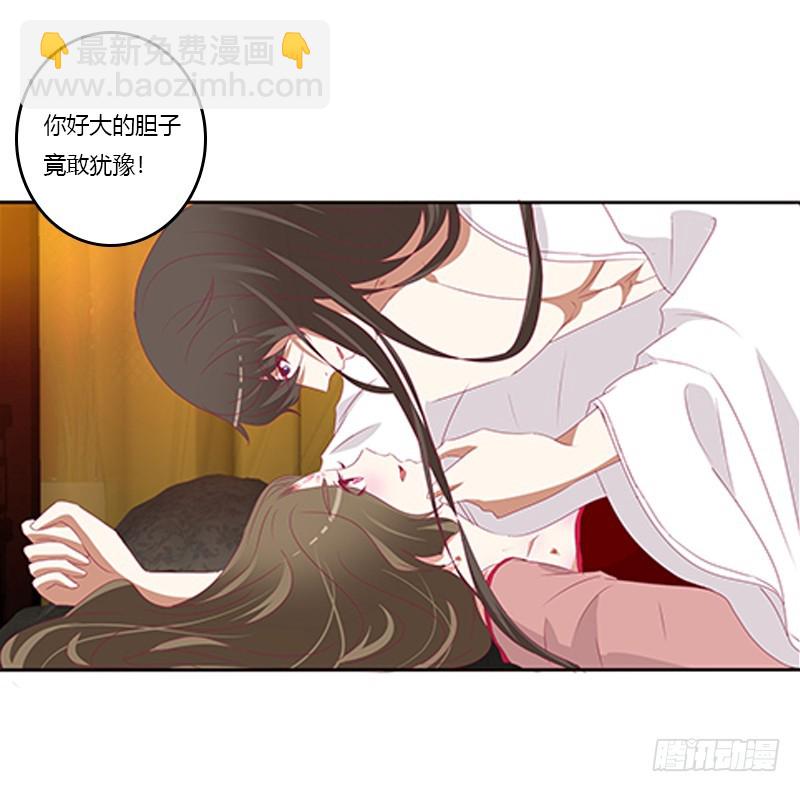欣喜又期待(1/2)-第353话
