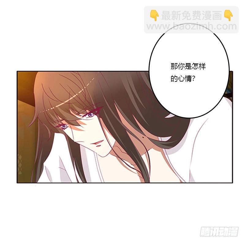 欣喜又期待(1/2)-第353话