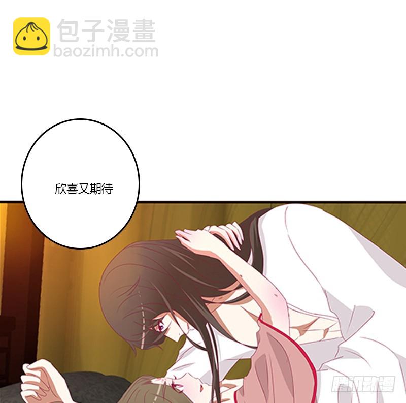 欣喜又期待(1/2)-第353话