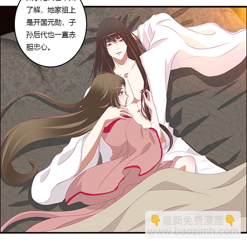 欣喜又期待(1/2)-第353话