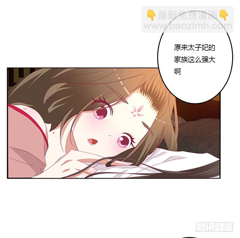欣喜又期待(1/2)-第353话