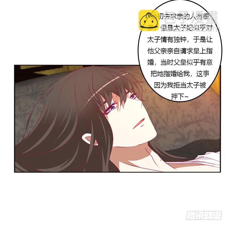 欣喜又期待(1/2)-第353话