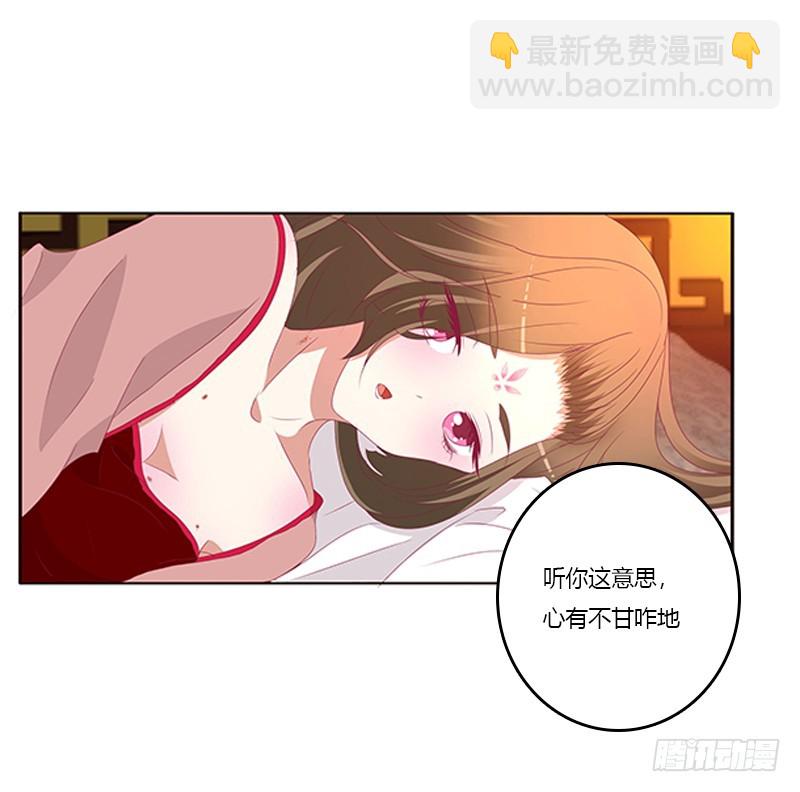 欣喜又期待(1/2)-第353话