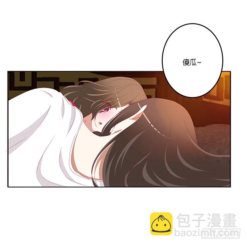 欣喜又期待(1/2)-第353话