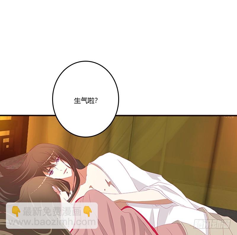 欣喜又期待(1/2)-第353话
