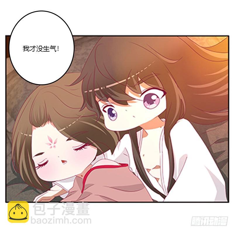 欣喜又期待(1/2)-第353话