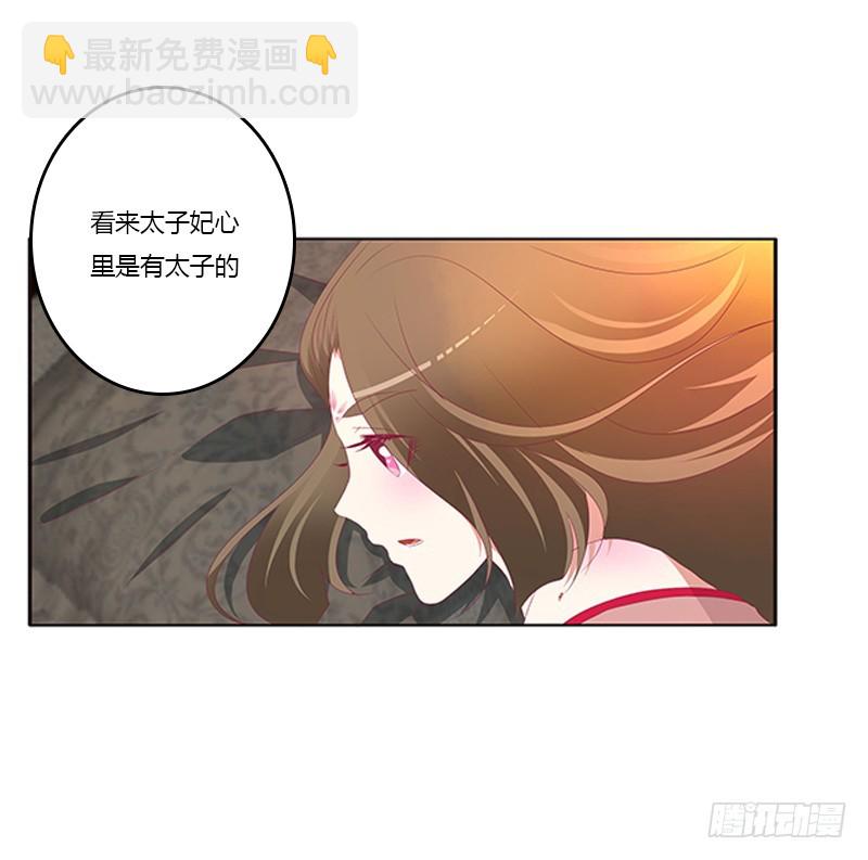 欣喜又期待(1/2)-第353话