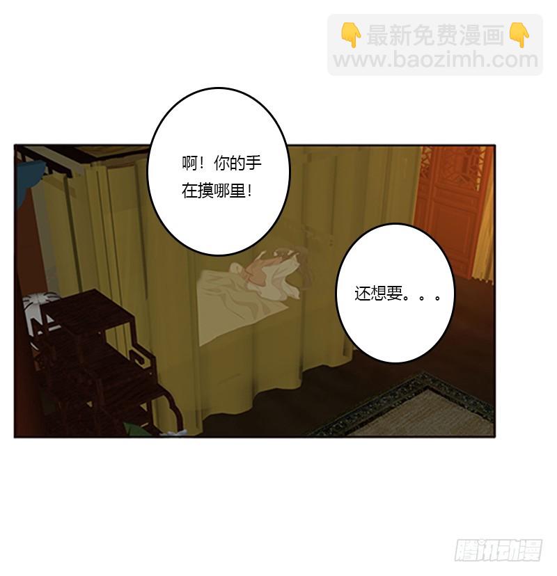 欣喜又期待(1/2)-第353话