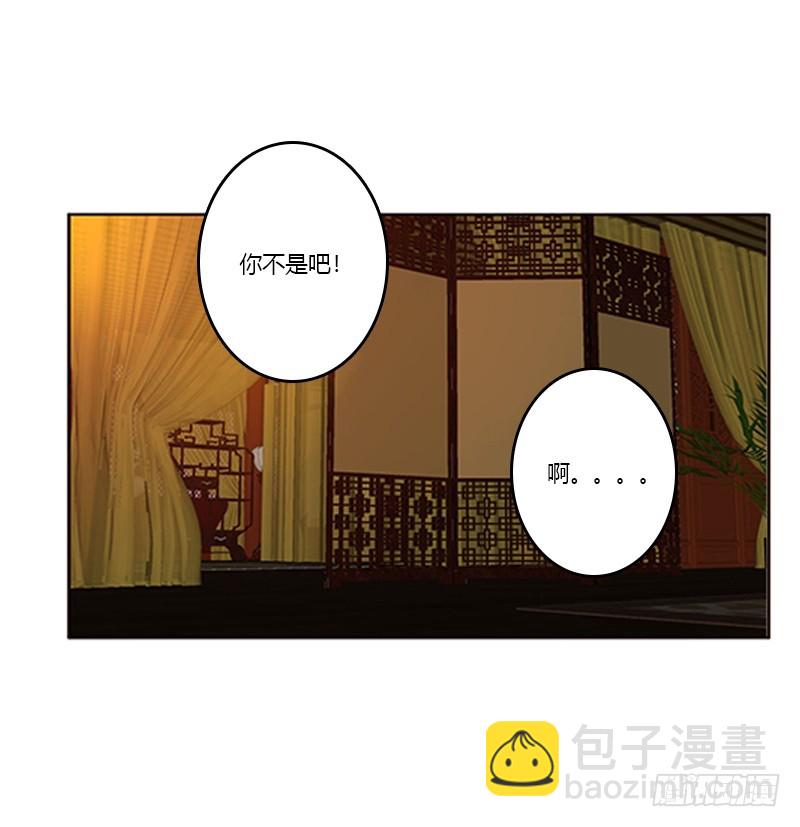 欣喜又期待(1/2)-第353话