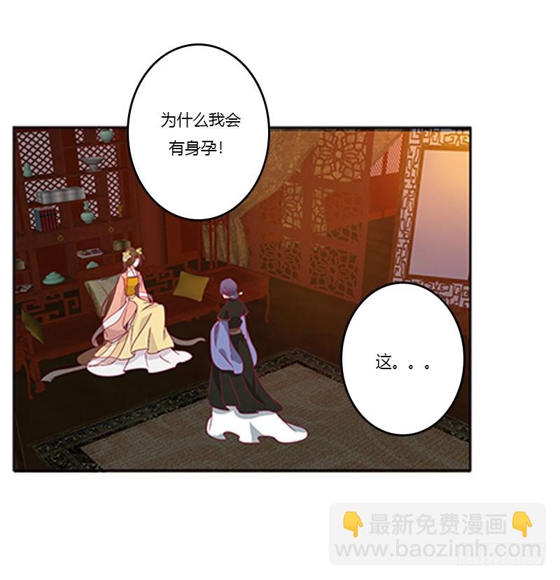欣喜又期待(1/2)-第353话