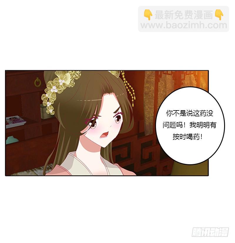 欣喜又期待(1/2)-第353话