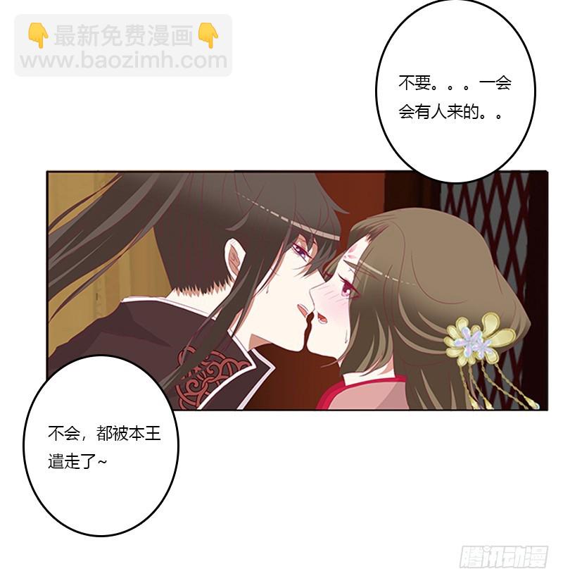 欣喜又期待(1/2)-第353话
