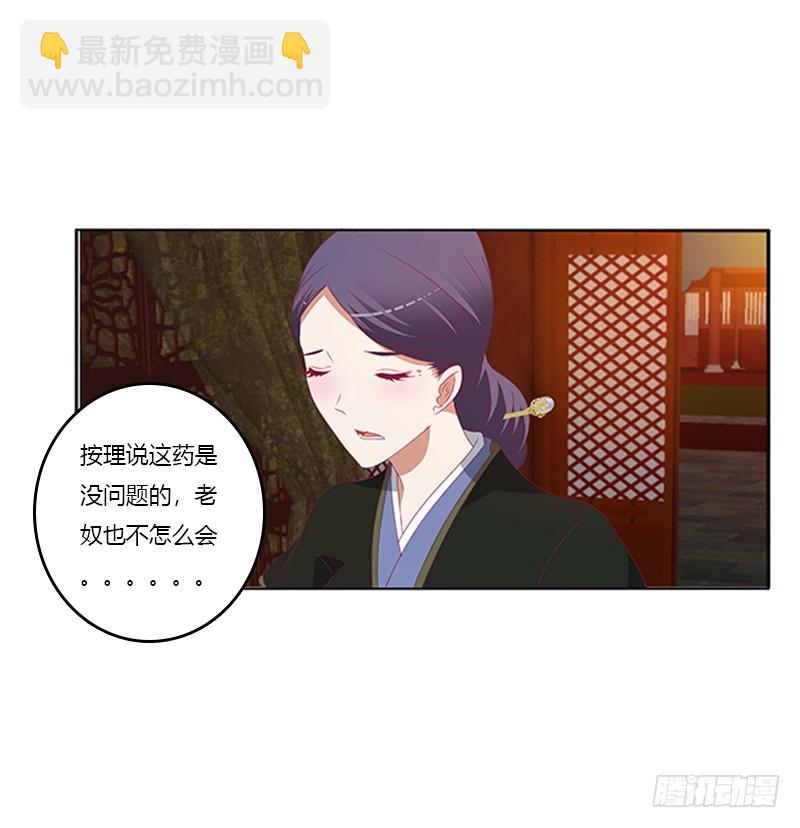 欣喜又期待(1/2)-第353话