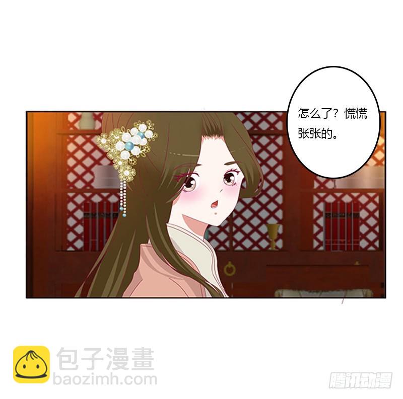 要走你走！(1/2)-第355话