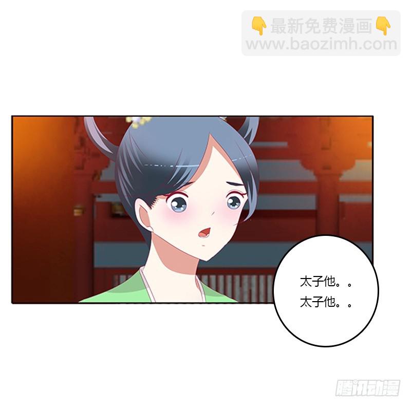 要走你走！(1/2)-第355话