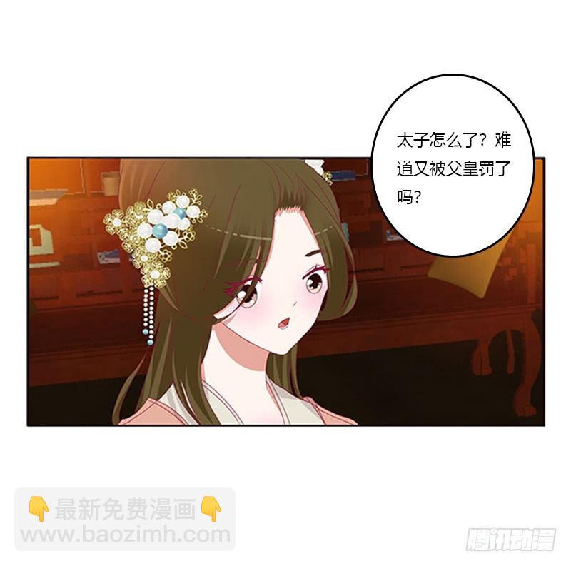 要走你走！(1/2)-第355话