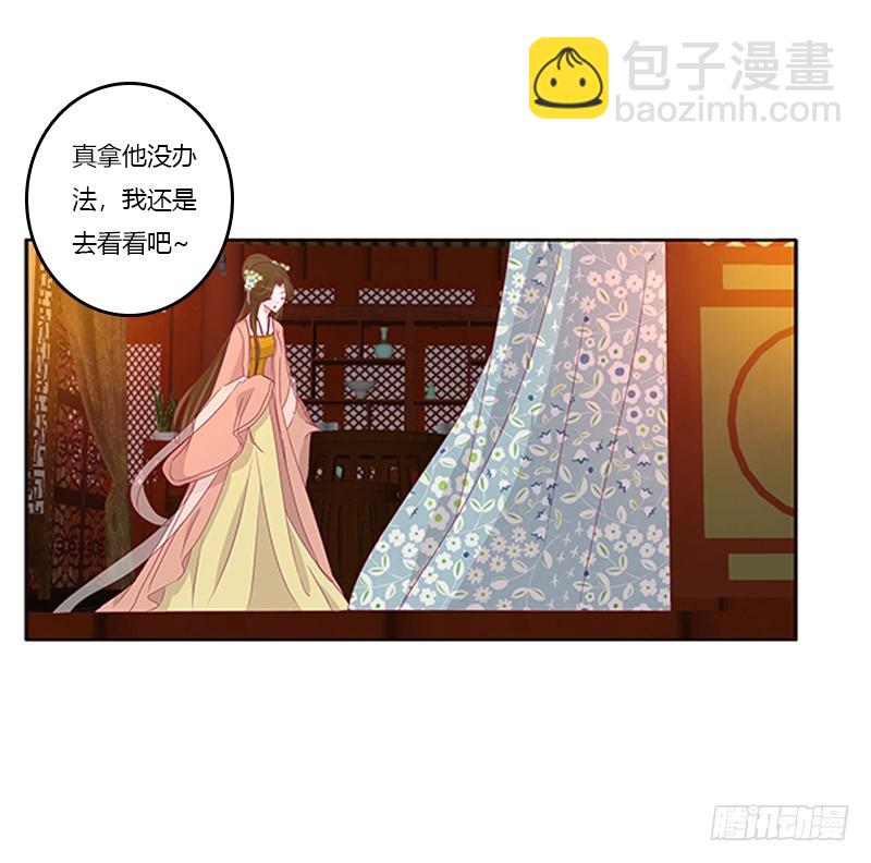 要走你走！(1/2)-第355话