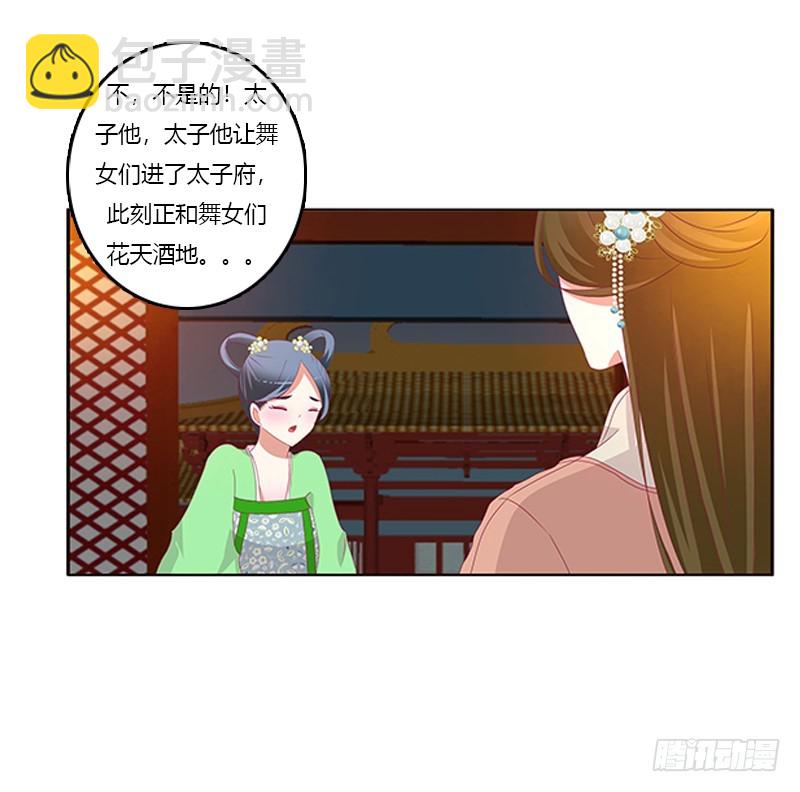 要走你走！(1/2)-第355话