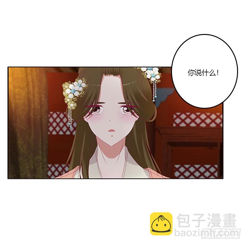 要走你走！(1/2)-第355话