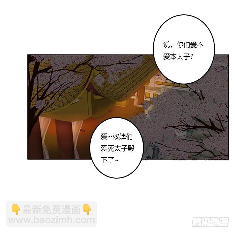 要走你走！(1/2)-第355话