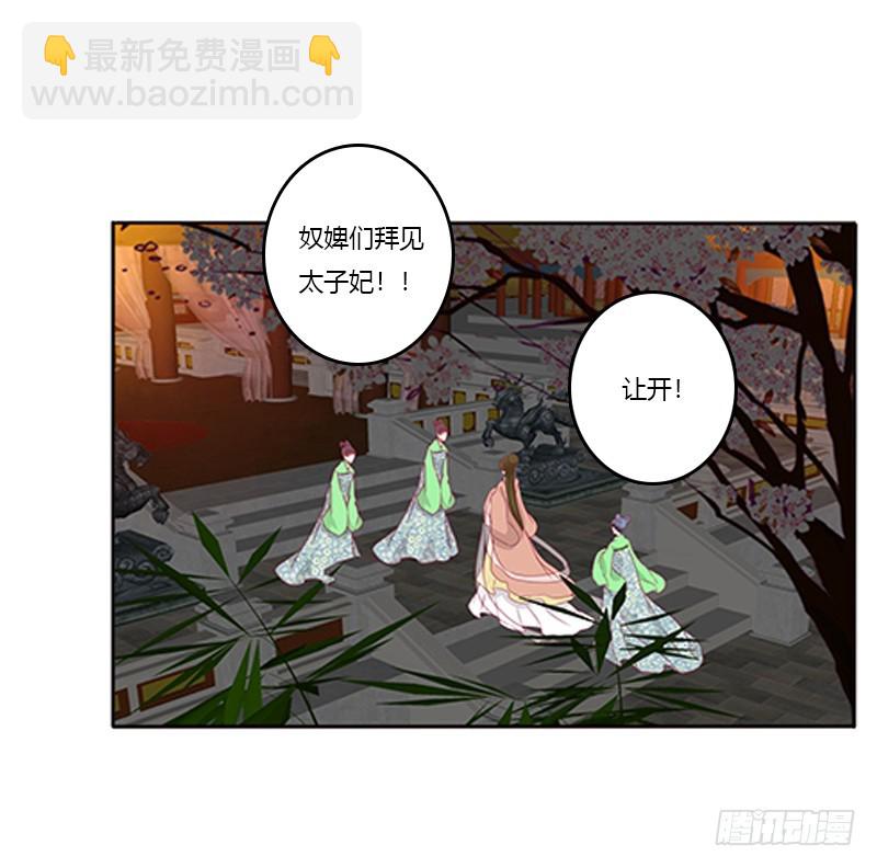 要走你走！(1/2)-第355话