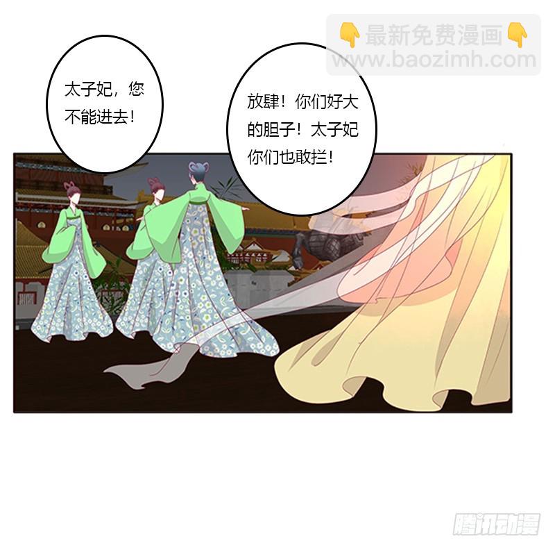 要走你走！(1/2)-第355话