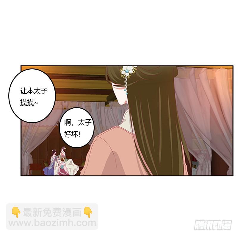 要走你走！(1/2)-第355话