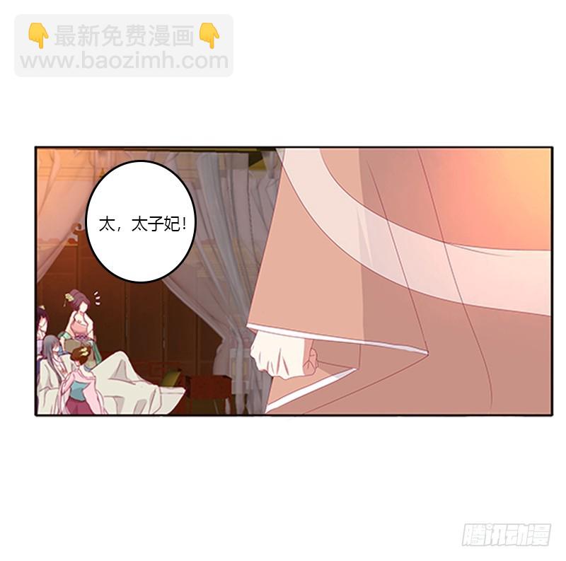 要走你走！(1/2)-第355话