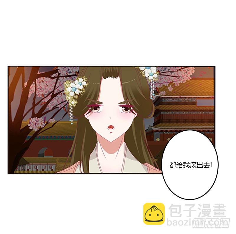要走你走！(1/2)-第355话