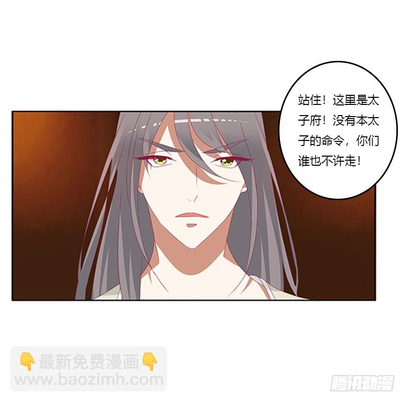 要走你走！(1/2)-第355话