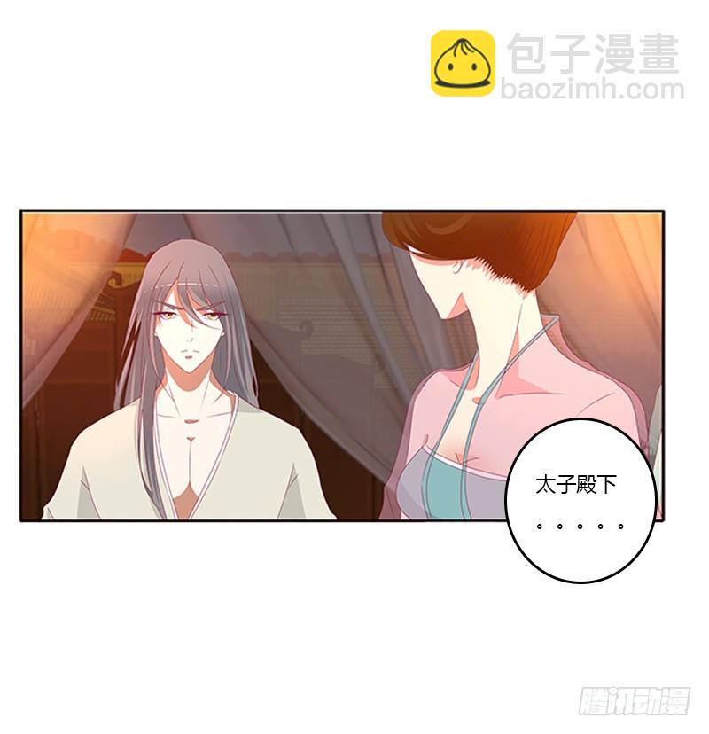 要走你走！(1/2)-第355话