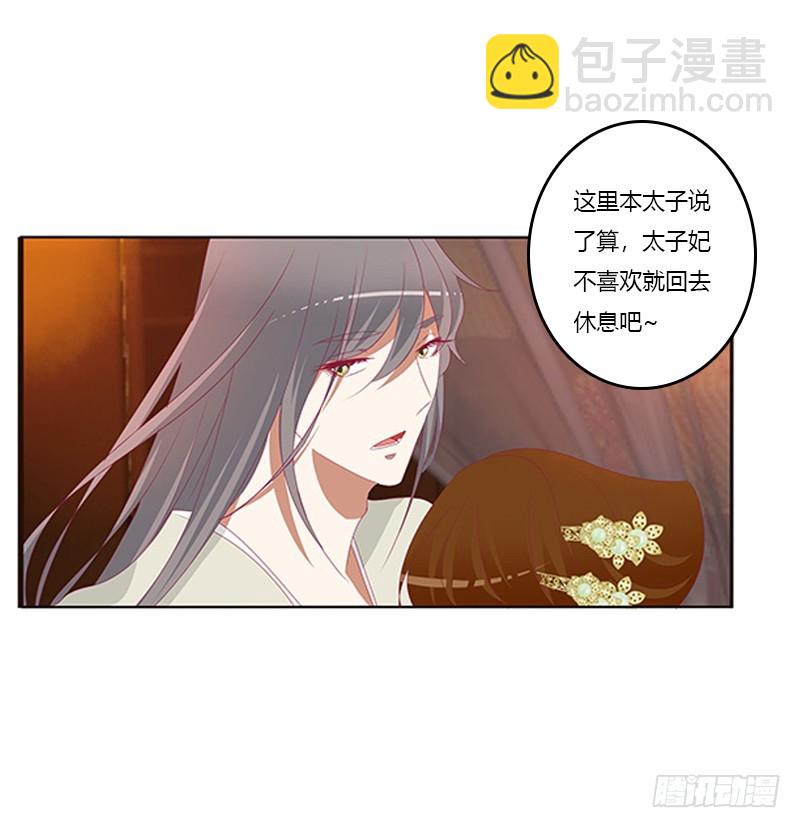 要走你走！(1/2)-第355话