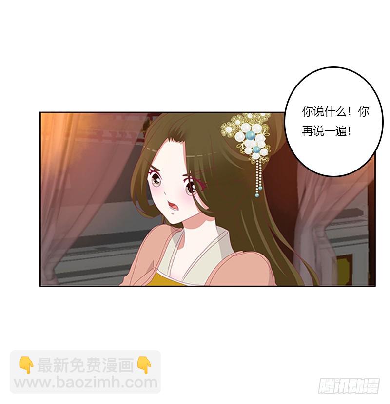 要走你走！(1/2)-第355话